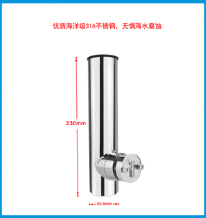316不锈钢鱼竿座 游艇海钓拖钓 鱼竿支架 船用五金 渔具配件