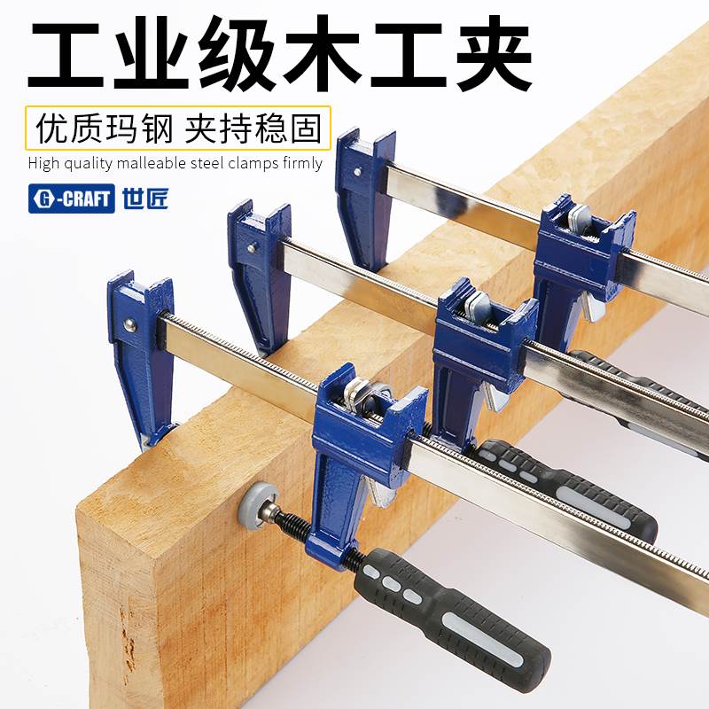 热销世匠g字夹_世匠 f夹g字夹c型夹子磨具夹美式固定夹具快速锻钢木工