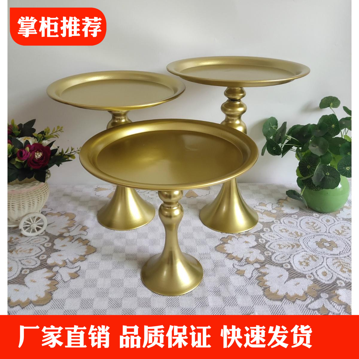 歐式鐵藝蛋糕架婚慶道具甜品台點心架 高腳蛋糕盤 西點展示架托盤在類目 餐飲具, 餐具, 果盆/果盤/果籃中 - 來自Buy2taobao.com提供專業的淘寶代購服務