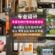 标识导视设计深化，停车场规划设计，文化墙，门头，3D建模渲染
