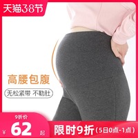 孕妇裤外穿束脚裤春秋打底裤外出时尚休闲高腰夏季宽松灯笼裤长裤