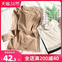 哺乳装外出时尚上衣春秋纯棉长袖孕妇产后喂奶夏季月子居家打底衫