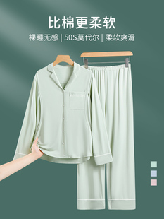 月子服春秋孕妇睡衣哺乳怀孕期春夏款季产后家居服产妇套装女喂奶