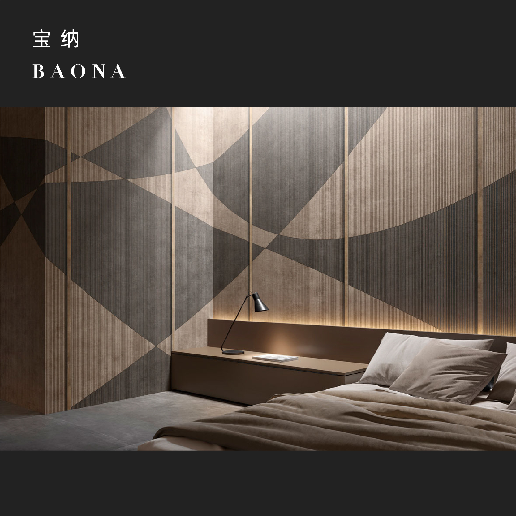 宝纳1㎡定制壁画轻奢卧室背景墙壁纸artdeco简约北欧几何图案墙纸