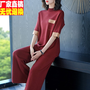 洋气减龄时尚阔腿裤妈妈套装春秋新款宽松遮肚冰丝针织运动两件套