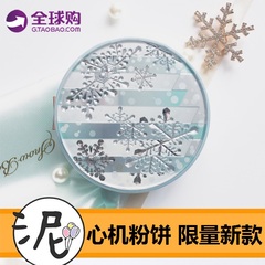 泥人家 限量新款资生堂maquillage心机粉饼雪花蜜日夜单芯代购25g