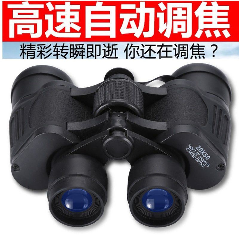 透视镜高清透视人体