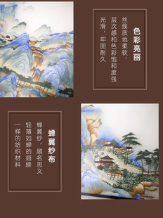 沙发背景画横版装饰门厅走廊过道壁画办公室茶室新中式挂画苏绣画