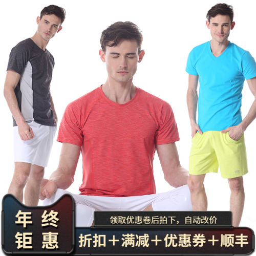 優卡蓮男裝瑜伽服2016V領瑜伽運動跑步健身T恤短袖T Shirt在類目 運動/瑜伽/健身/球迷用品, 瑜伽, 瑜伽服中 - 來自Buy2taobao.com提供專業的淘寶代購服務