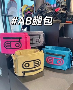 2223Airblaster 新品 Leg Bag 腿包 男女单板双板滑雪 雪卡夹 潮