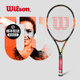 Wilson威尔胜碳素BURN 99网球拍威尔逊FST碳素迷彩BLADE训练套装