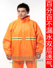 透气双层反光环卫雨衣 橘黄色反光条劳保雨衣 套装工人马路抢修