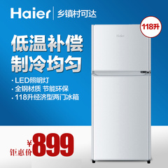 Haier/海尔 BCD-118TMPA/118升海尔冰箱家用双门小冰箱节能包邮