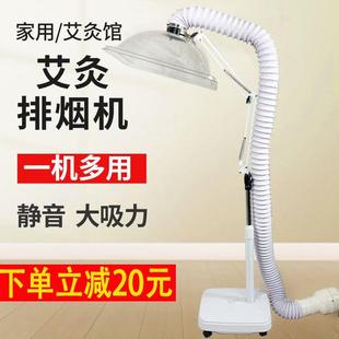 艾灸排烟机立式室内吸烟神器排风除烟抽风机小型家用艾灸排烟系统