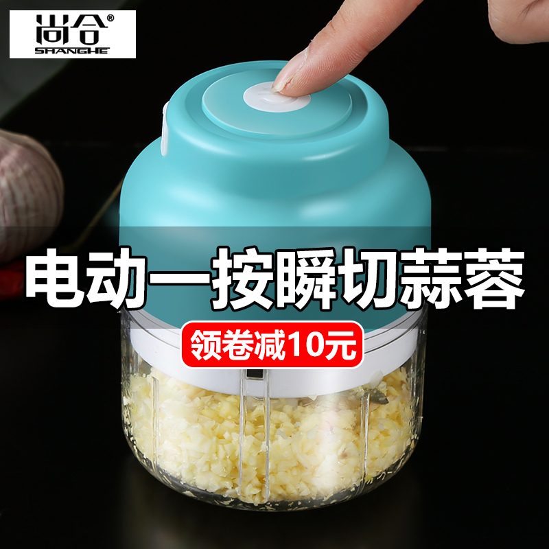 电动家用打蒜泥神器大蒜搅碎机捣蒜器蒜蓉蒜末粉碎绞姜拉蒜搅蒜器