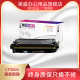 莱盛CF360A硒鼓适用HP M552 M553 惠普MFP M577 E55040 57540激光打印机黑色361A 362A 363A粉盒厂家直营