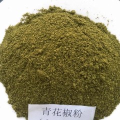 四川特产特麻青花椒面花椒粉 汉源干花椒麻椒 鲜花椒腾椒调料100g