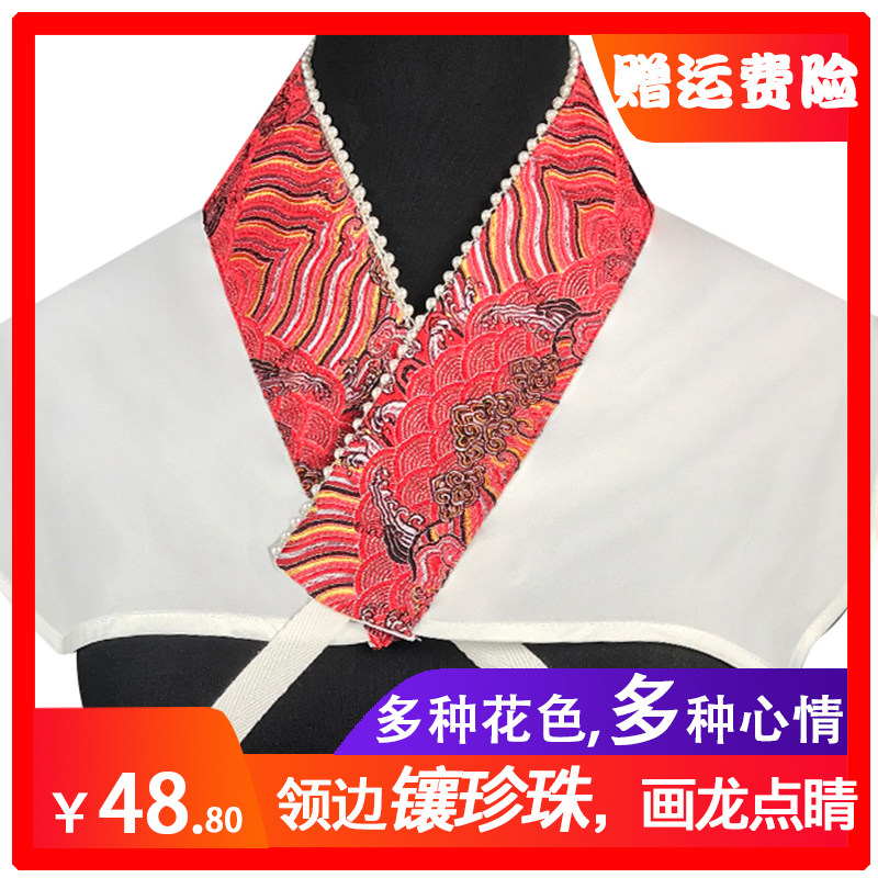 珍珠汉服义领衣领织锦云肩戏曲古装配饰夏成人儿童百搭中衣假领子