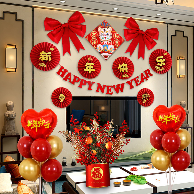 过年装饰挂件电视墙