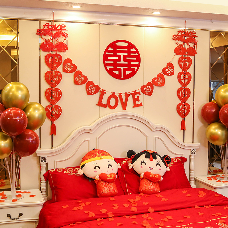 婚房布置套装简单大方女方新娘出嫁房间装饰男方床头客厅闺房拉花