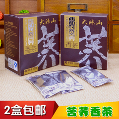 西部村寨苦荞茶四川凉山特产全胚芽养生茶荞麦茶茶叶正品2盒包邮