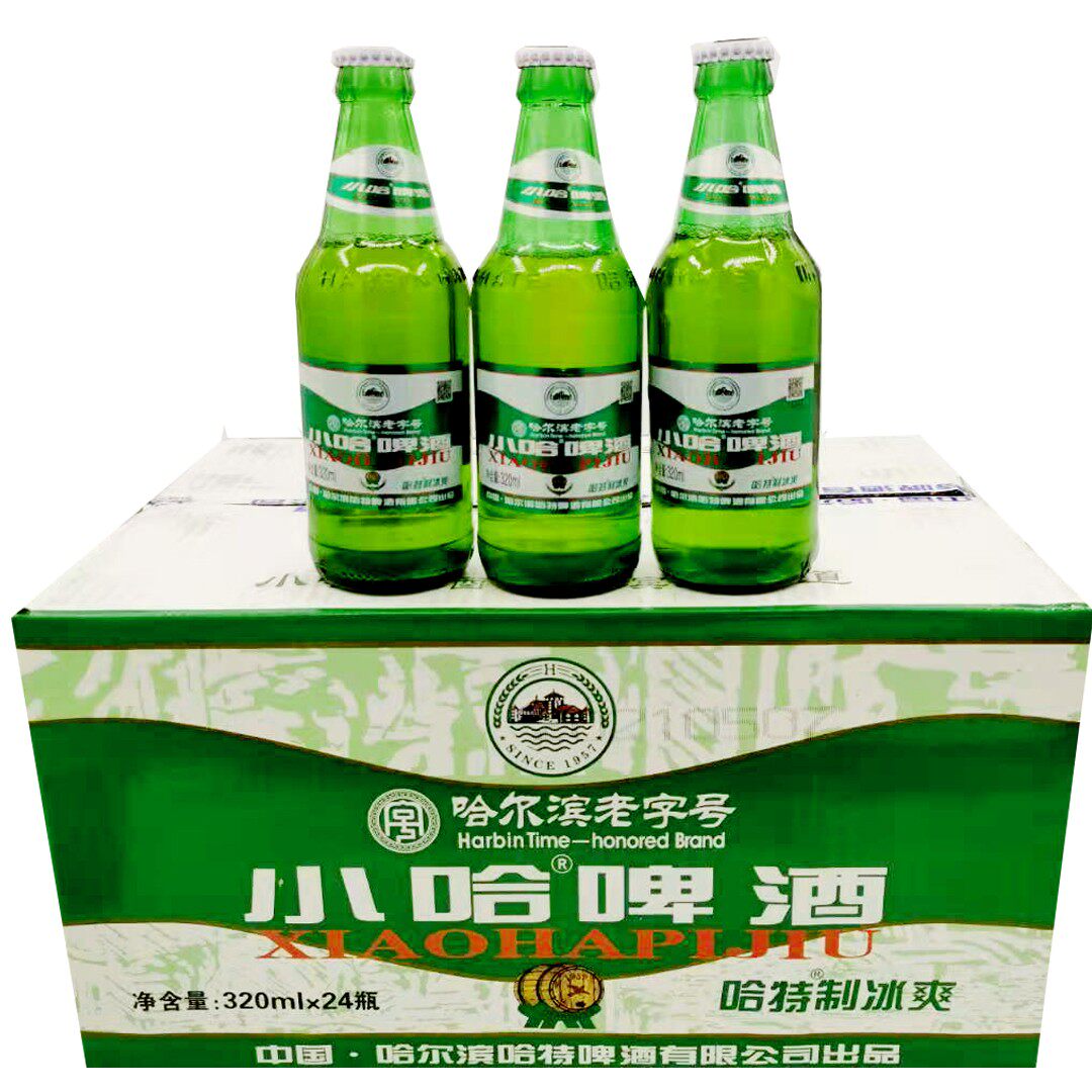 哈尔滨小哈啤酒24瓶320ml小瓶装啤酒整箱包邮