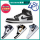 Air Jordan 1 Mid AJ1 黑白 中帮 复古篮球鞋 FB9911-001