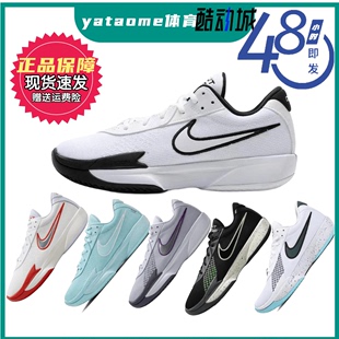 耐克 Nike Air Zoom G.T. Cut Academy 织物低帮篮球鞋FB2598-101