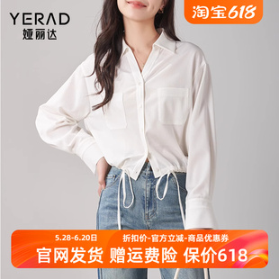 娅丽达设计感宽松抽绳衬衫女春装2024新款休闲开衫短款防晒衫外套