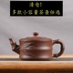小茶壶朱泥紫砂壶手工泡茶壶单壶陶瓷茶具家用冲罐潮汕功夫茶壶