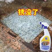 Shield King marble cleaner rust remover to yellow tile rust strong decontamination artificial stone countertop stone cleaning