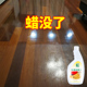 木地板起蜡水清洁剂陈蜡清洗实木强化复合地板除蜡剂去蜡增亮家用