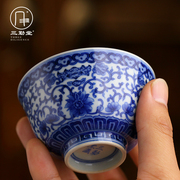 Sanqintang tea cup blue and white porcelain master cup single cup Jingdezhen ceramic kung fu tea set Pu'er tea cup TZS335
