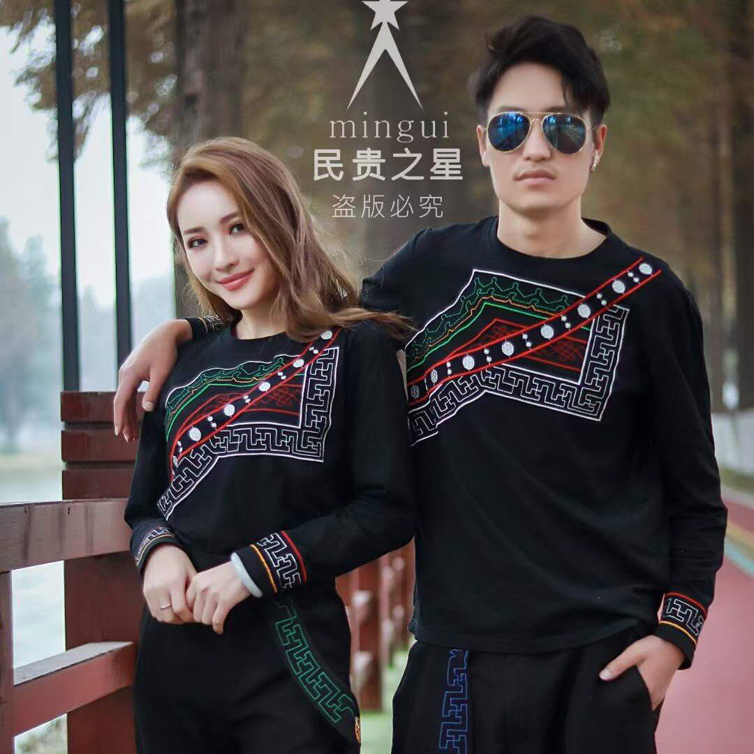 大凉山阿朵家民族特色用品的优惠券大全—民贵之星凉山彝族服装男女