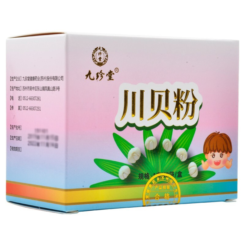 九珍堂 川贝粉1克*8袋正品独立小包川贝母非特级川贝 zxc|msdalam kategori makanan berkhasiat tradisional, Ubat-ubatan dan makanan yang boleh dimakan, fritillary - dari Buy2taobao.com untuk memberikan perkhidmatan ejen Taobao profesional membeli