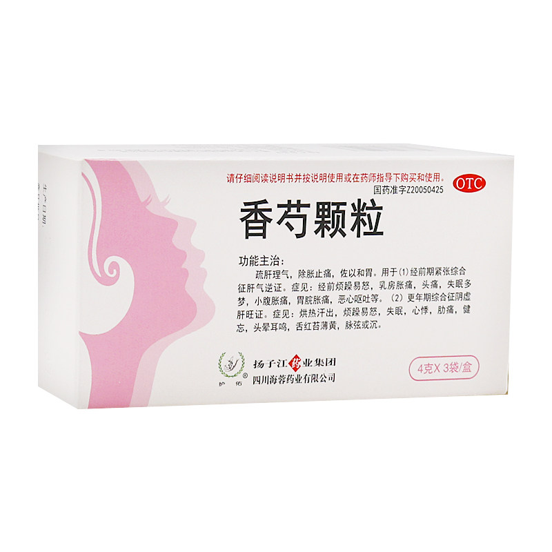 扬子江【护佑】香芍颗粒 4g*3袋/盒券后33.