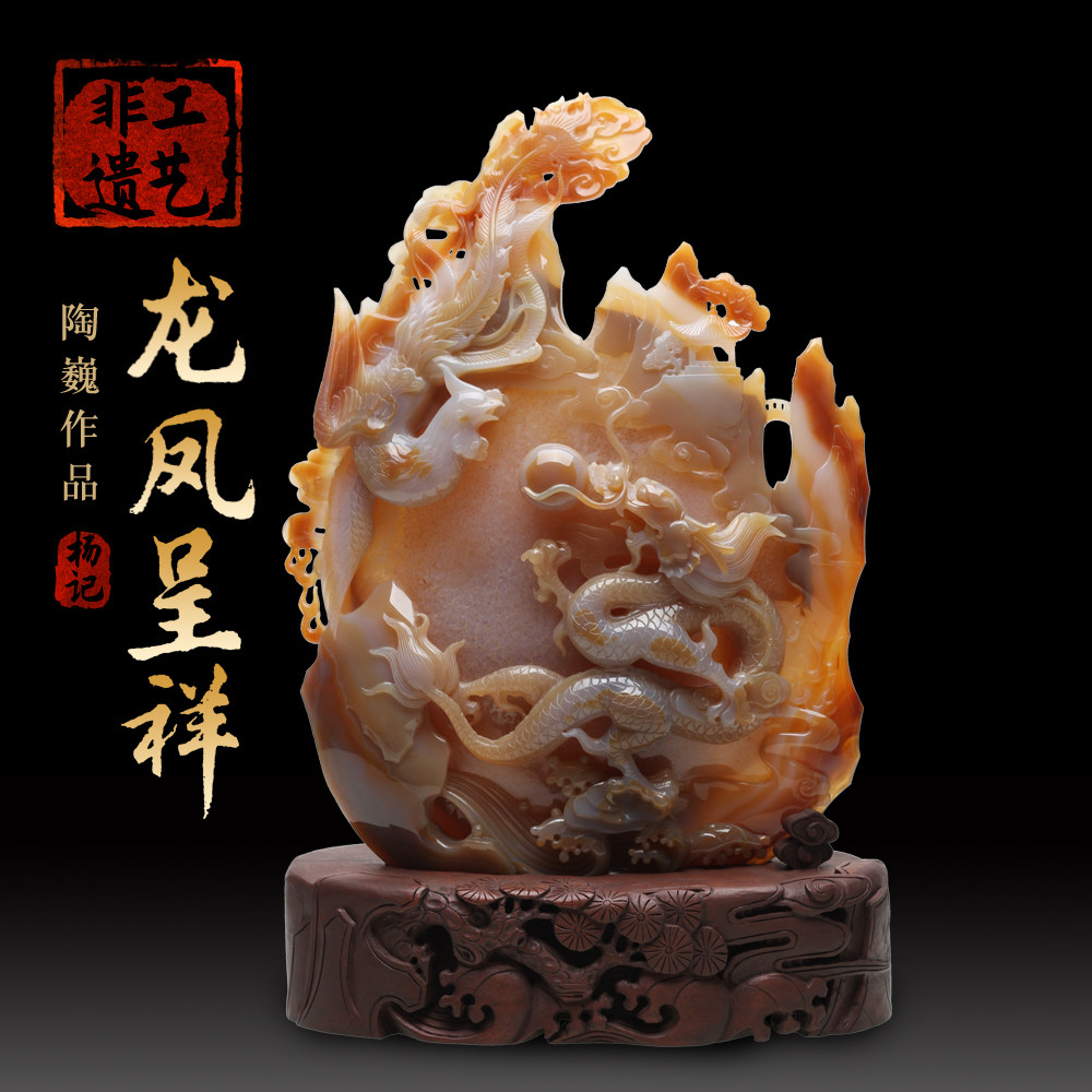 天然玛瑙摆件龙凤呈祥陶巍大师作品龙凤成对结婚礼物玉雕藏品