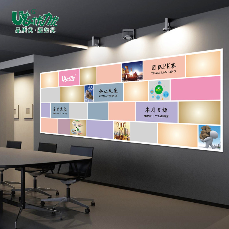 特价企业照片墙文化墙创意