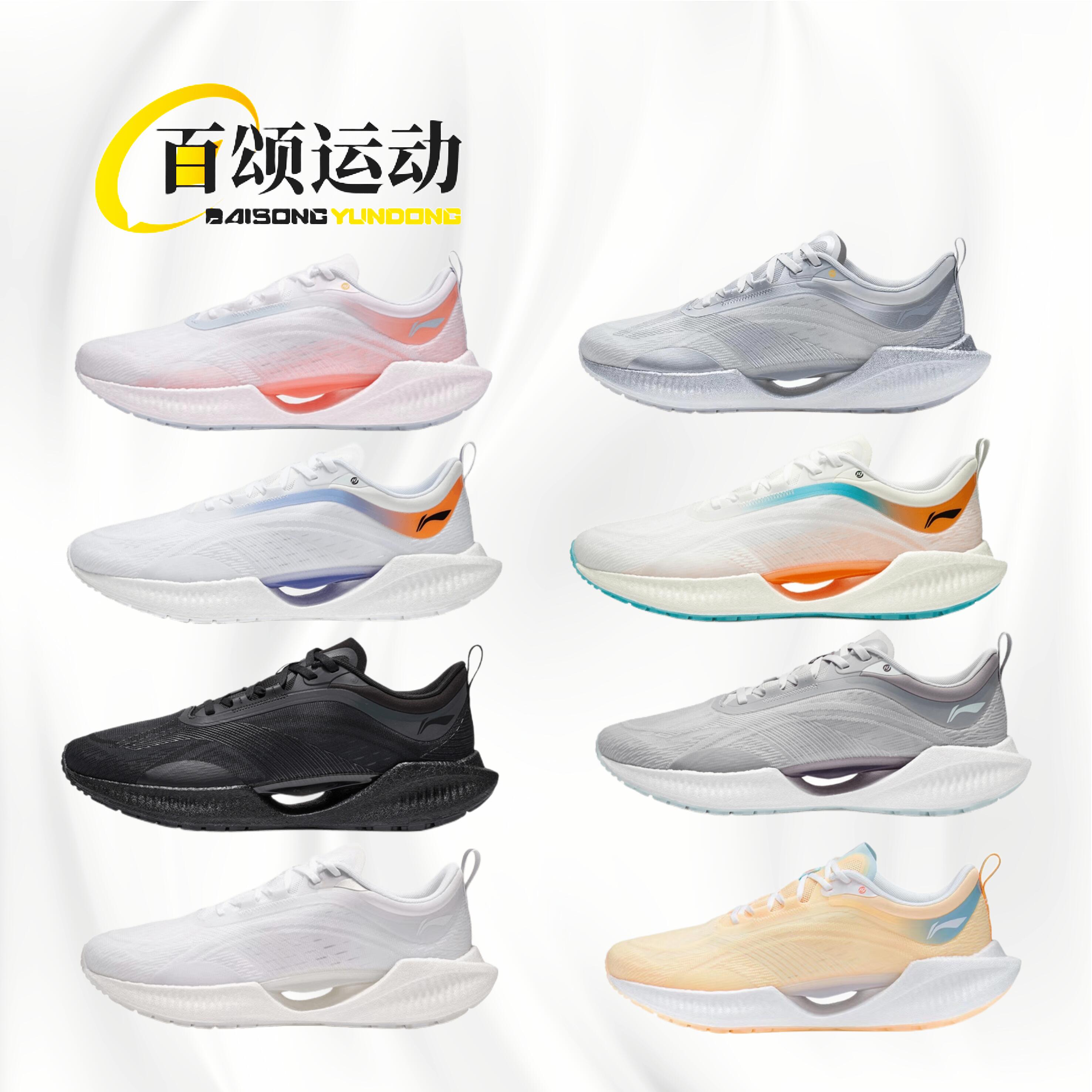 李宁男鞋beng超轻19竞速跑鞋2022新款夏季运动跑步鞋子男arbs001