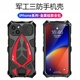 适用iphone14手机壳15个性简约创意苹果13pro金属硅胶全包防摔16promax潮牌15pro男女新款跑车15promax保护套