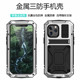 适用iphone15手机壳16e简约个性苹果13镜头全包11pro金属12硅胶14plus防摔支架14pro潮牌男女16promax保护壳