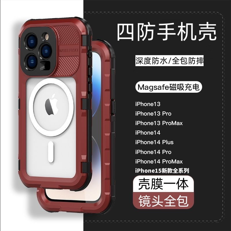 适用iphone15手机壳镜头全包