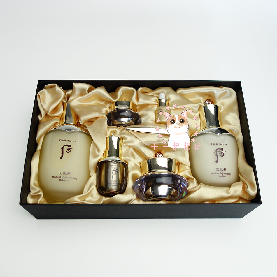 日韩包邮 whoo/后 天气丹 华泫水乳霜套盒套装 白皙滋润