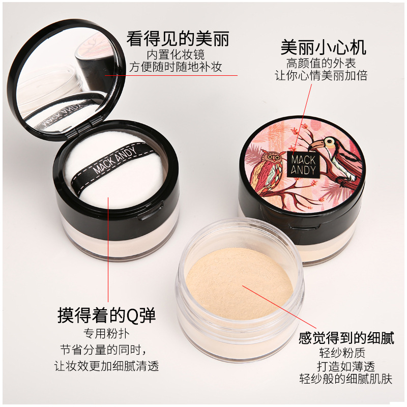 李佳奇推薦定妝粉散粉頭發控油網紅同款牌子學生平價正品防過敏在類目 彩妝/香水/美妝工具, 蜜粉/散粉中 - 來自Buy2taobao.com提供專業的淘寶代購服務