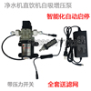 包郵12V水泵普蘭迪直飲機淨水器增壓泵家用微型增壓小型隔膜泵 包郵12V水泵普蘭迪直飲機淨水器增壓泵家用微型增壓小型隔膜泵