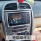 07 09 10 13 15款奇瑞瑞虎3安卓大屏声控导航仪一体机7寸carplay