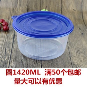 1420ml 一次性包装盒外卖餐盒塑料汤碗面碗打包盒圆形快餐盒