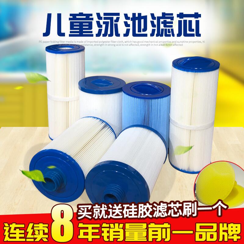 Swimming Pool Filter element Acrylic Baby children Natatorium Filter element bathtub Non-woven fabric Paper core Pool filterin the Toy/Childs/Puzzle/Building block/Model , Swimming pool/Water toys , Swimming pool category - from Buy2taobao.com to provide professional Taobao agent buy service