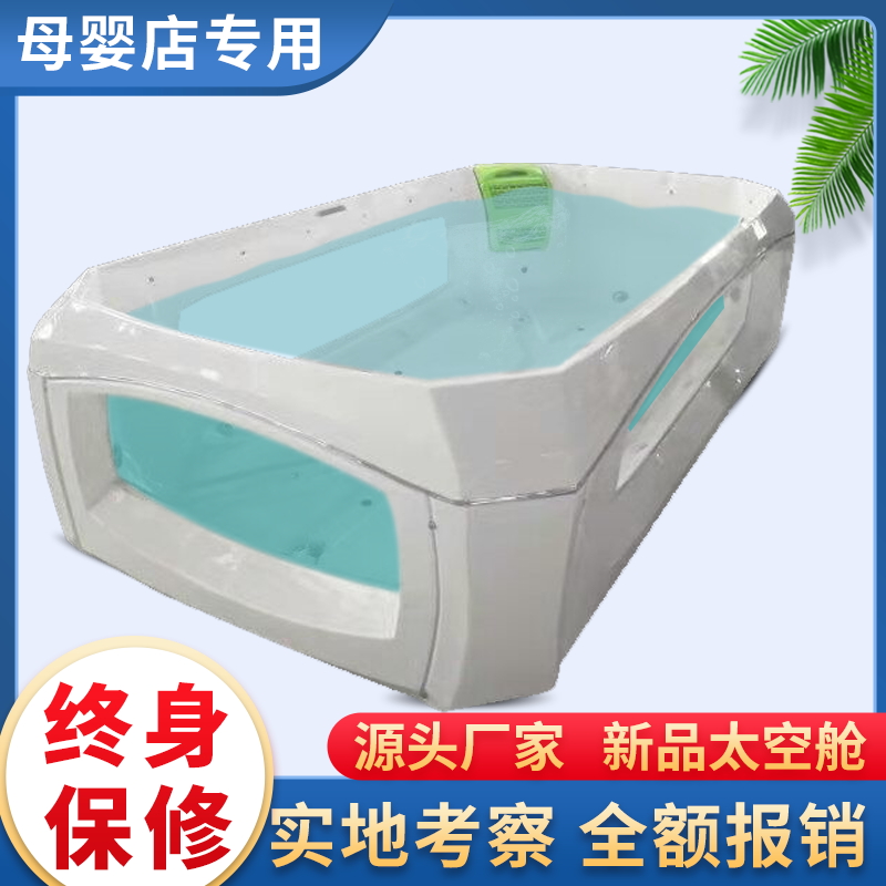 婴儿童游泳池商用母婴店大型设备亚克力恒温加热游泳池游泳馆全套|ruв категории игрушка/коляска/головоломка/блоки/модель, плавательный бассейн/детский игрушка, плавательный бассейн - от Buy2taobao.com для оказания профессиональной услуги покупки агента Taobao