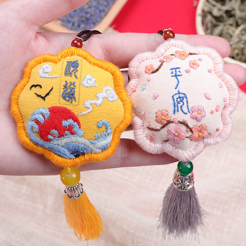 手工平安符刺绣diy材料包绣品手工绣自绣荷包醒狮戳戳乐绣平安福